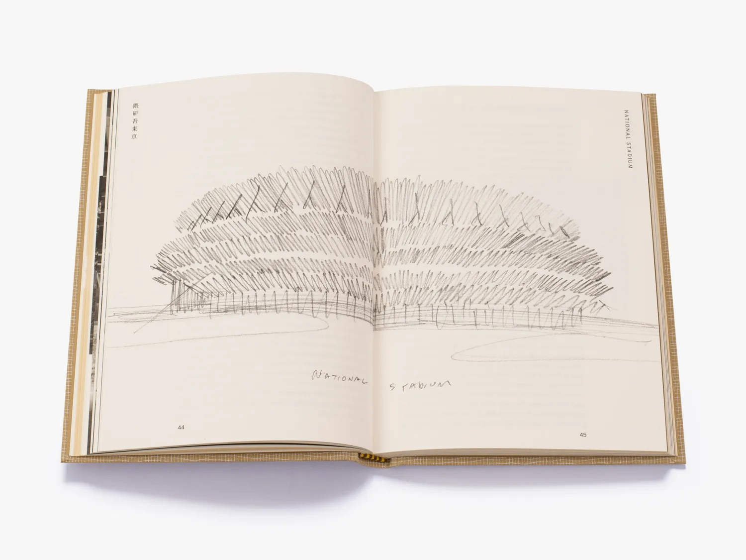 Thames & Hudson Kengo Kuma My Life as Architect bog