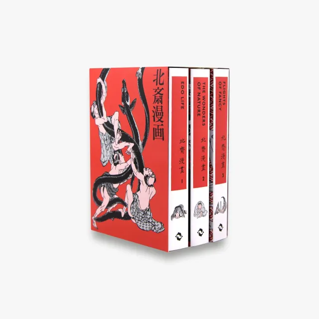 Thames & Hudson Hokusai Manga skitsebog 3 bind