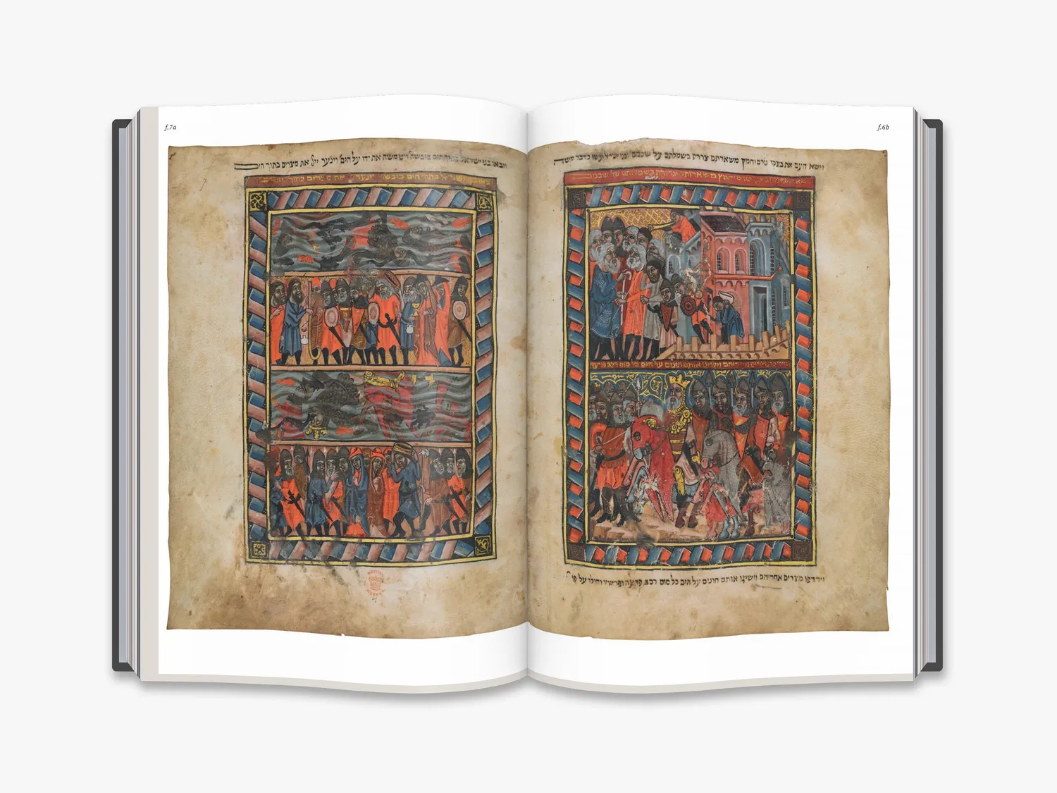 Thames & Hudson The Brother Haggadah bog facsimile