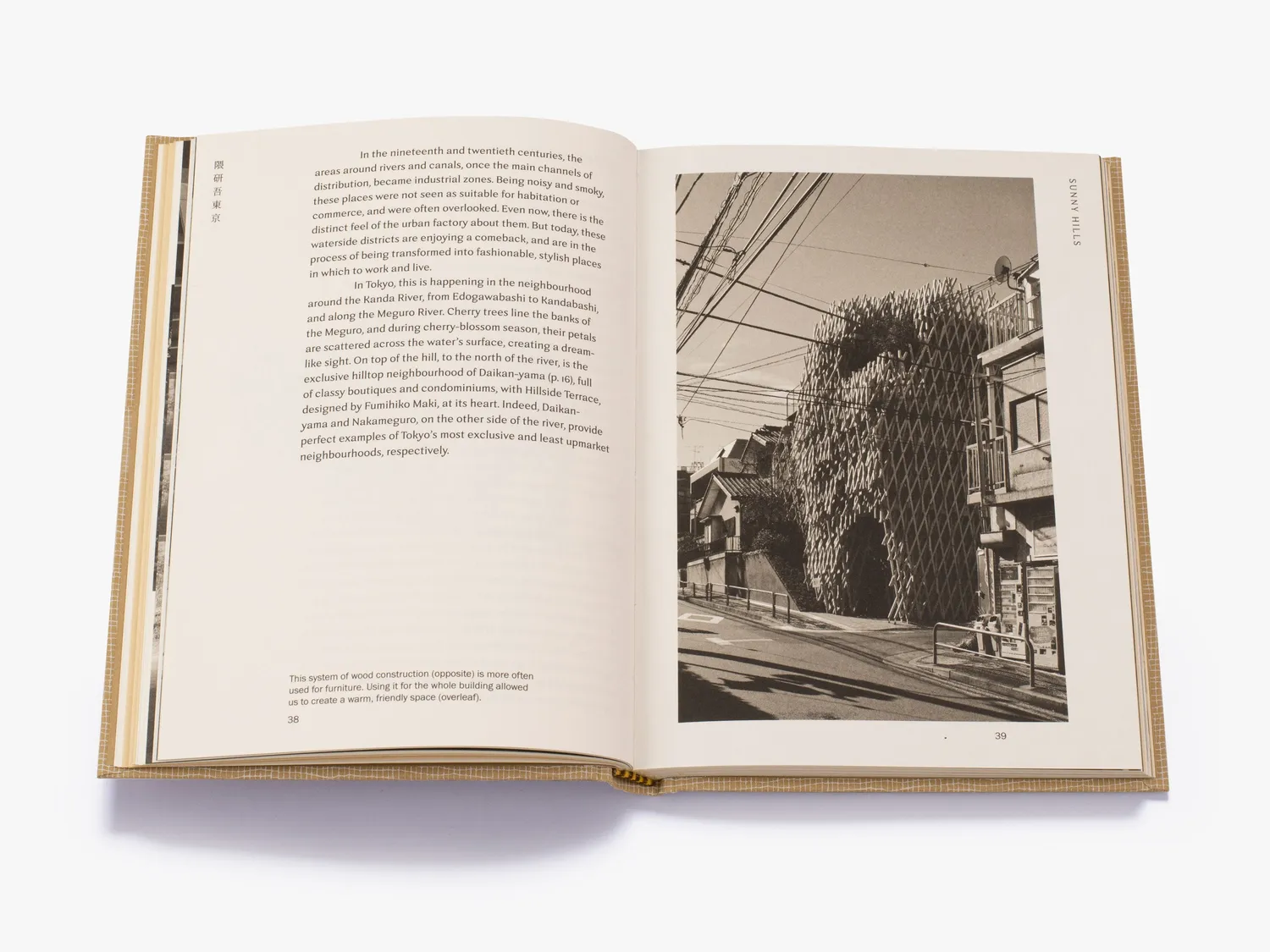 Thames & Hudson Kengo Kuma My Life as Architect bog