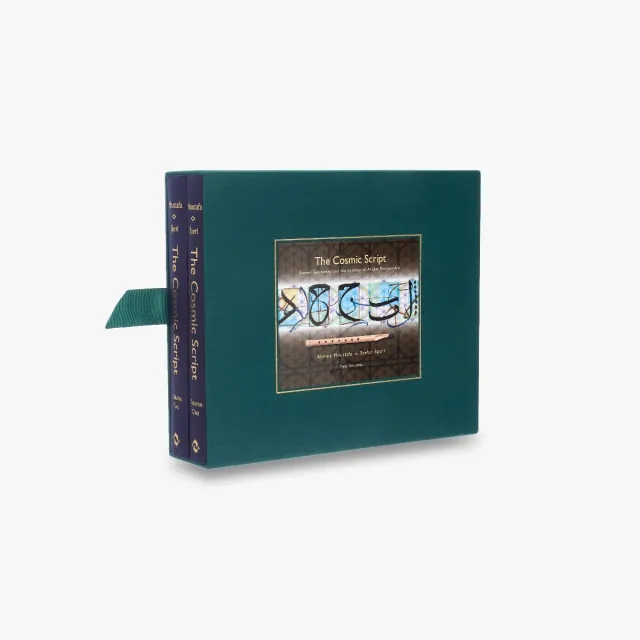 Thames & Hudson The Cosmic Script fagbog arabisk skrift