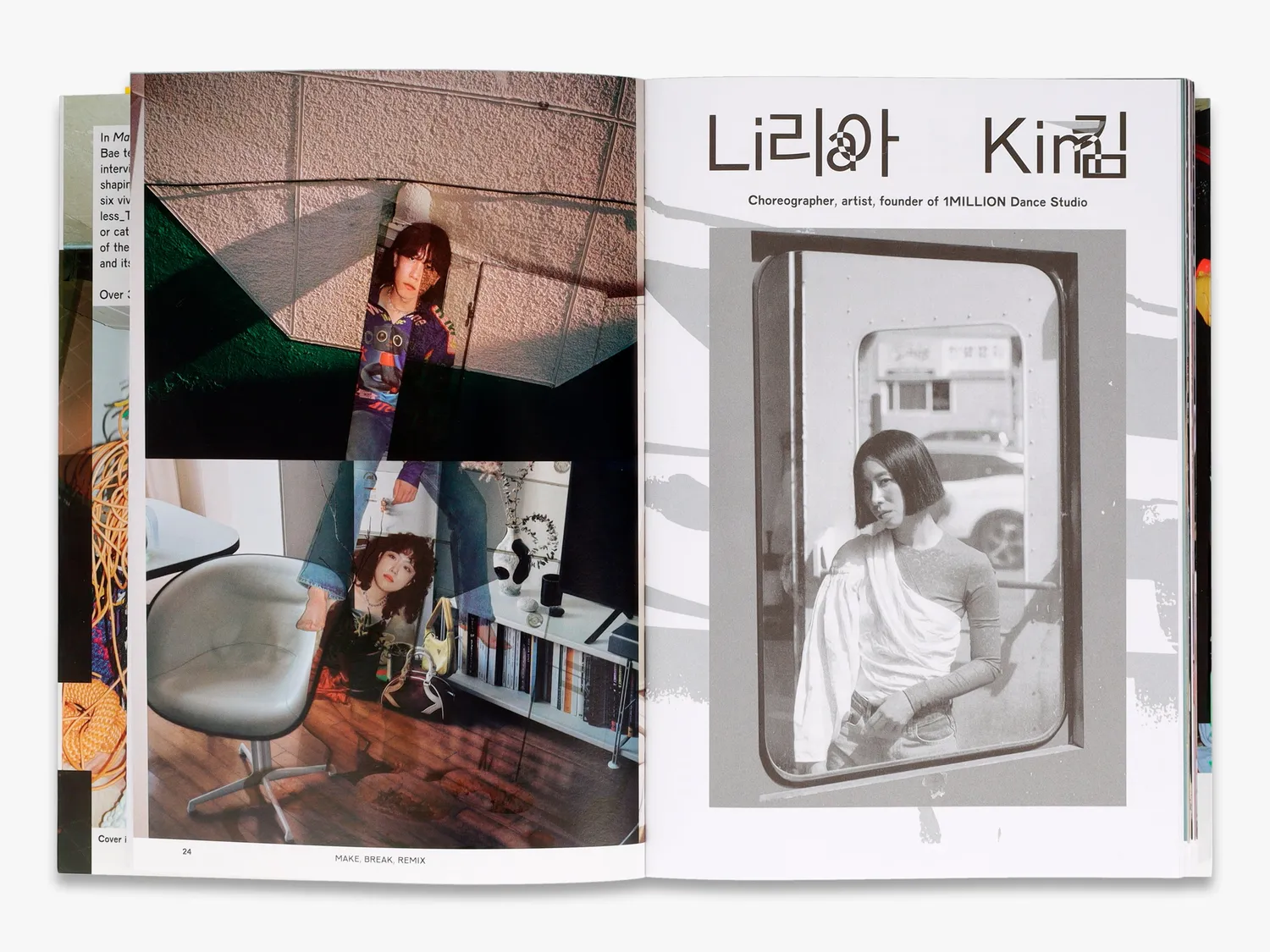 Thames & Hudson Make Break Remix K-style bog Seoul