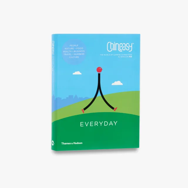 Thames & Hudson Chineasy Everyday bog kinesiske tegn