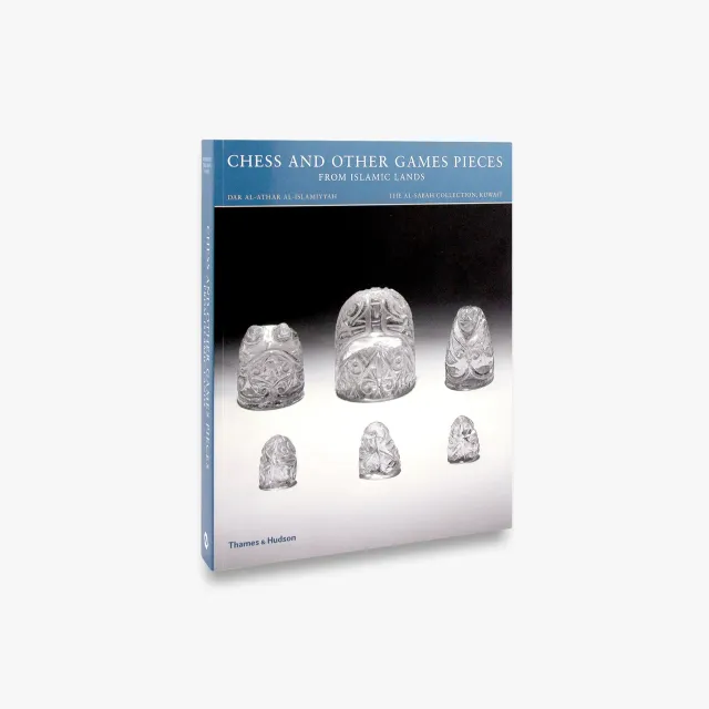 Thames & Hudson Chess Islamic Lands bog al-Sabah