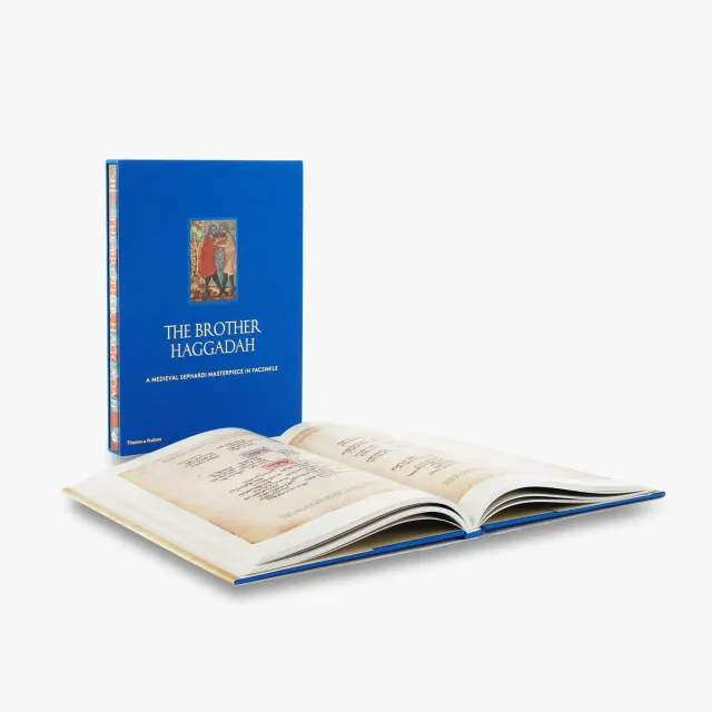 Thames & Hudson The Brother Haggadah bog facsimile