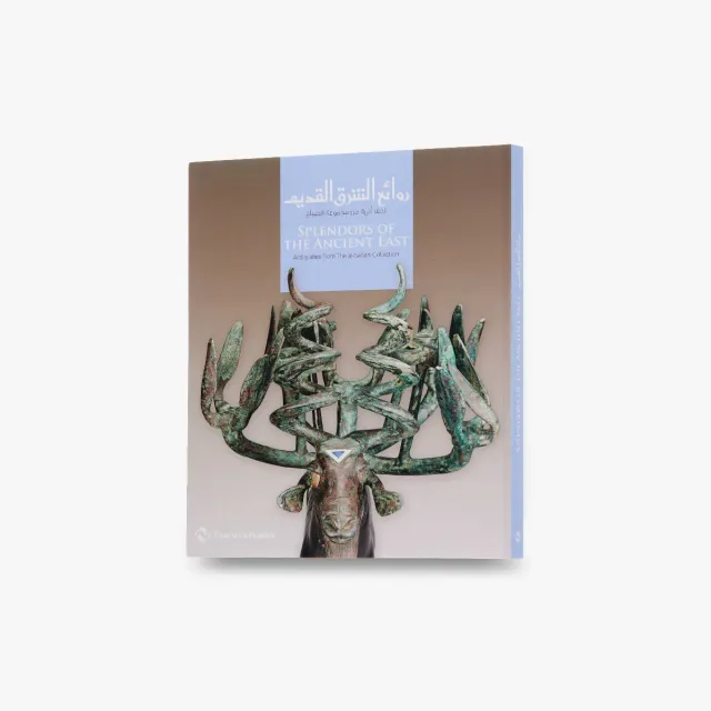 Thames & Hudson Splendors Ancient East bog – antik kunst