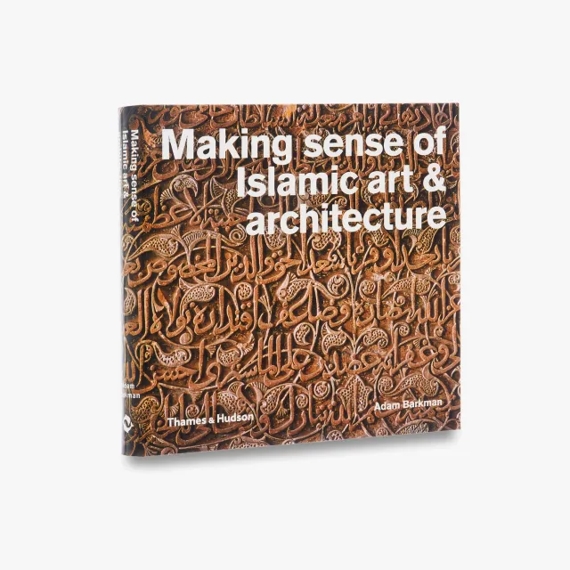 Thames & Hudson Making Sense of Islamic Art & Architecture bog illustreret