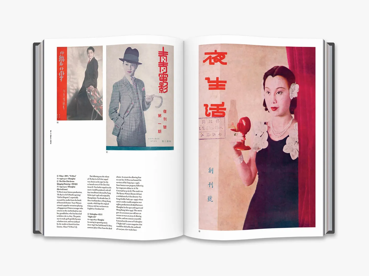 Thames & Hudson Chinese Movie Magazines bog design