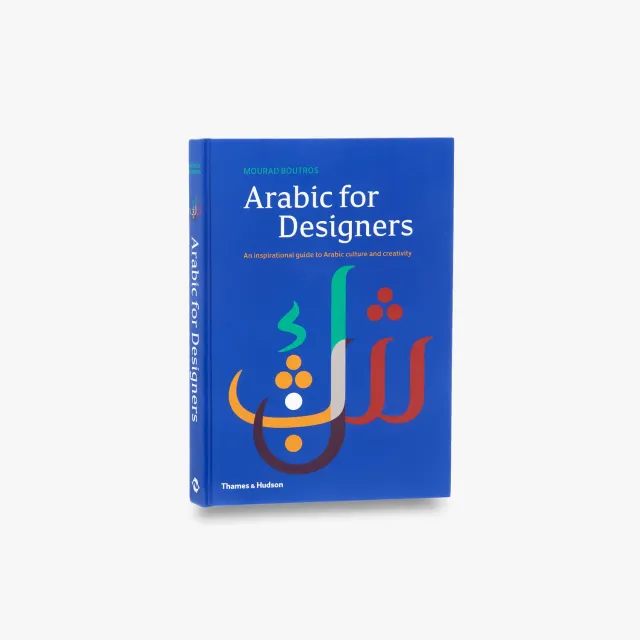 Thames & Hudson Arabic for Designers bog typografi
