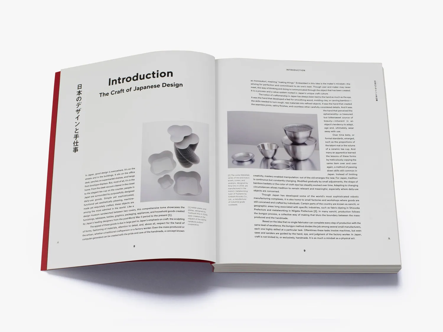 Thames & Hudson Japanese Design Since 1945 designbog