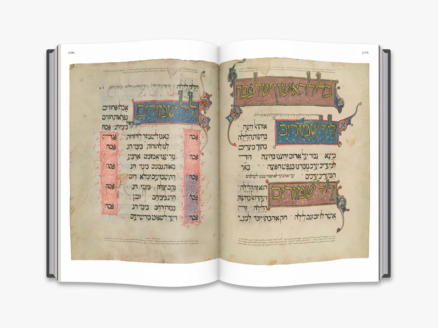 Thames & Hudson The Brother Haggadah bog facsimile