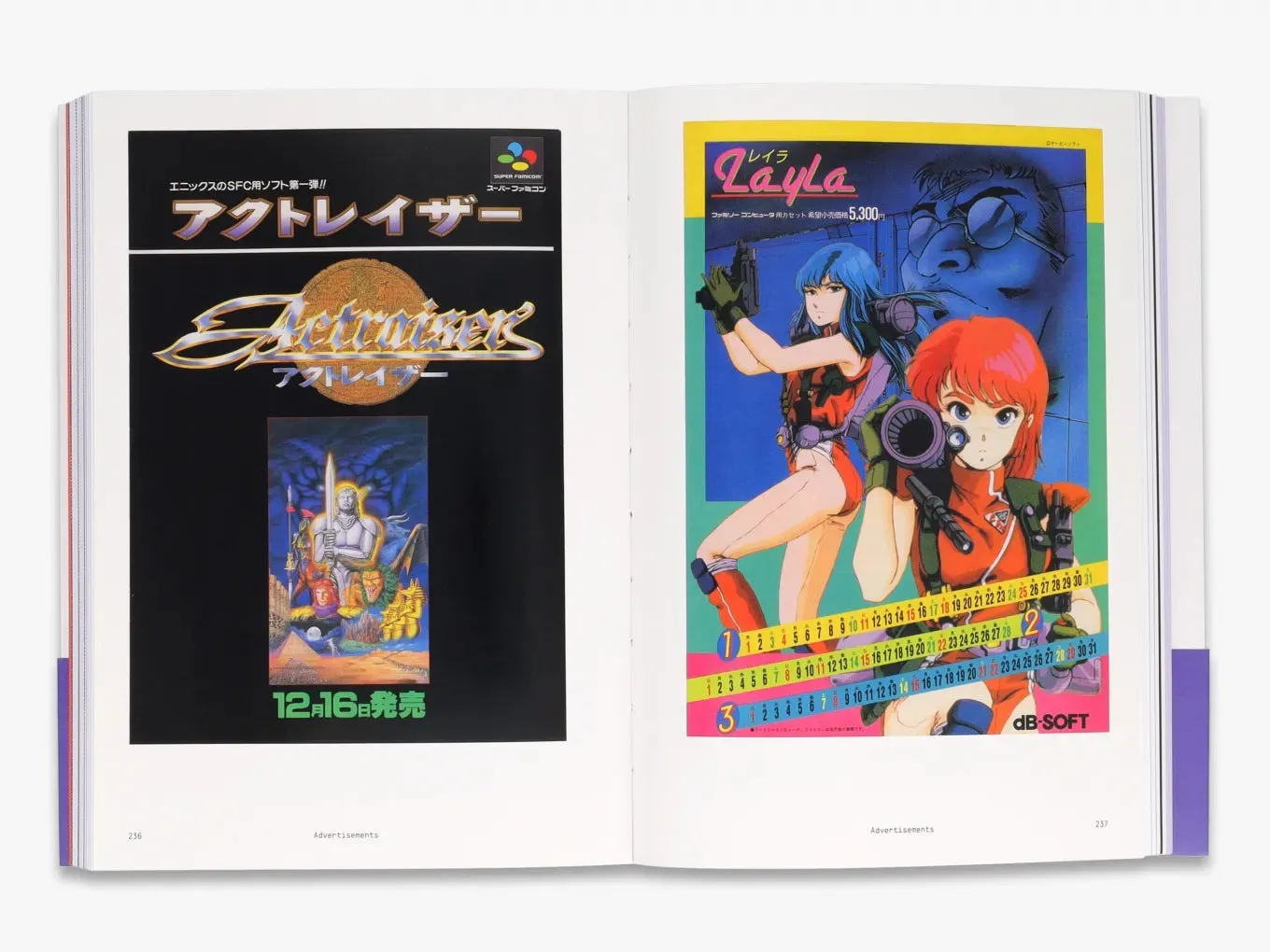 Thames & Hudson Japansoft fagbog spilhistorie