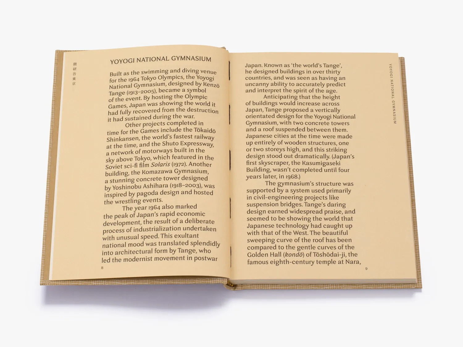 Thames & Hudson Kengo Kuma My Life as Architect bog