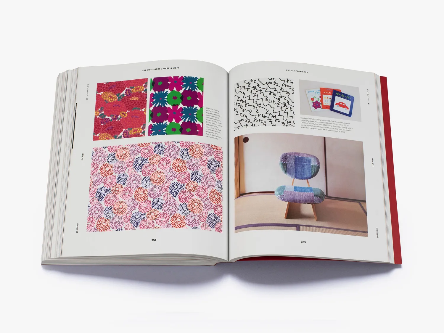 Thames & Hudson Japanese Design Since 1945 designbog