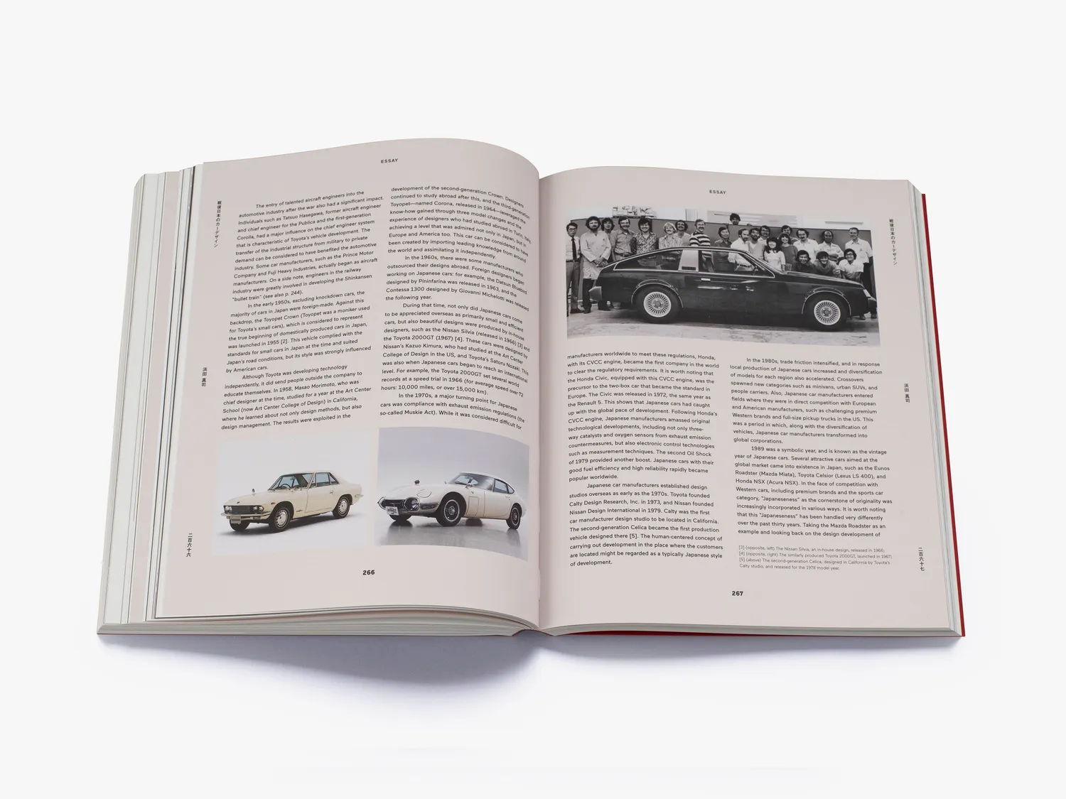 Thames & Hudson Japanese Design Since 1945 designbog