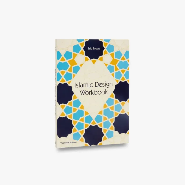 Thames & Hudson Islamic Design Workbook malebog med geometri