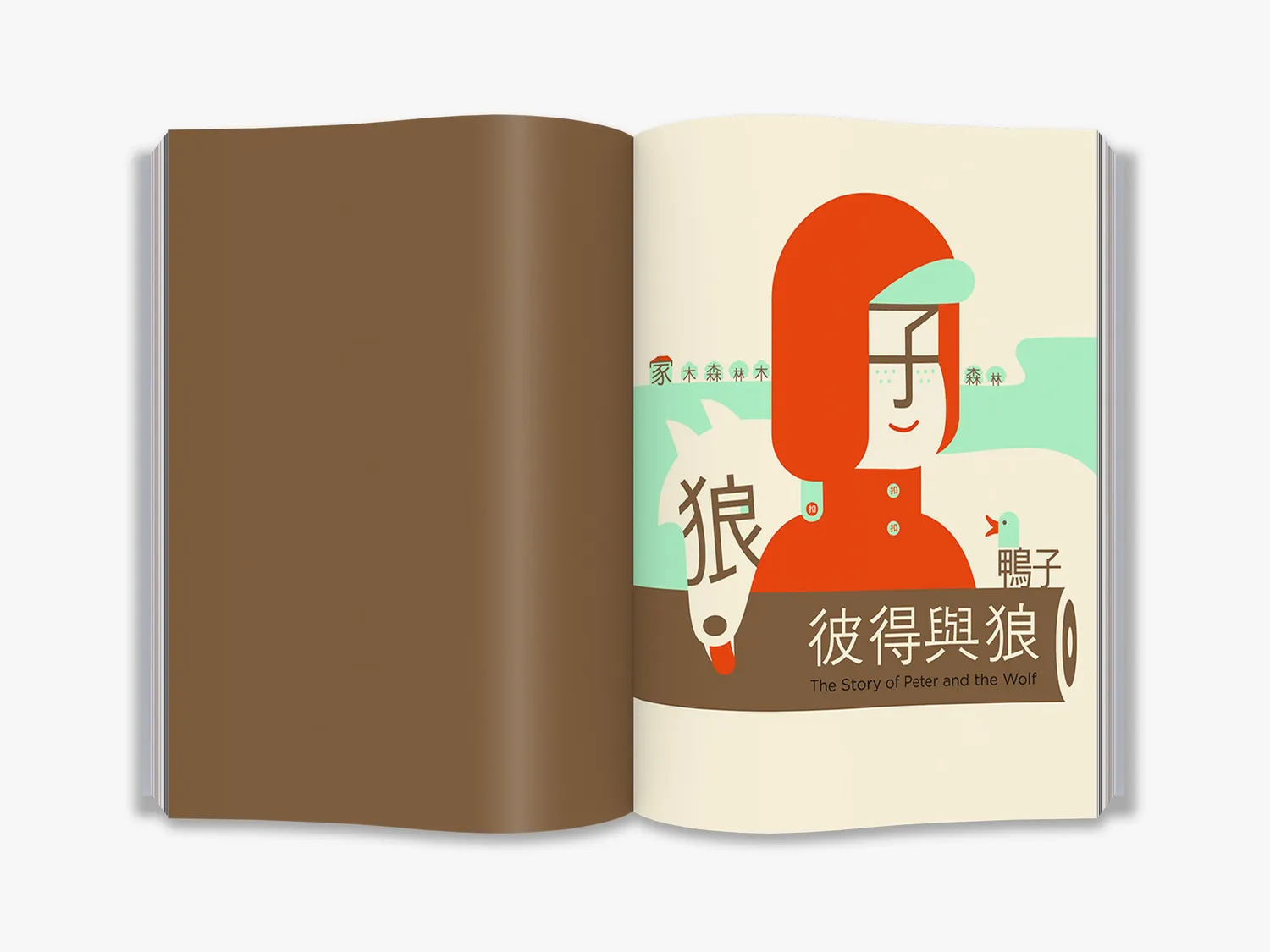 Thames & Hudson Chineasy bog kinesiske tegn visual