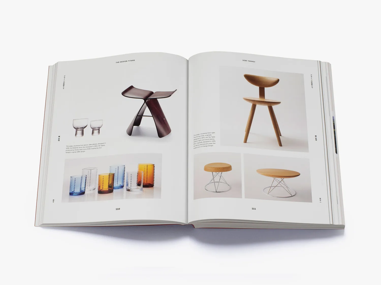 Thames & Hudson Japanese Design Since 1945 designbog