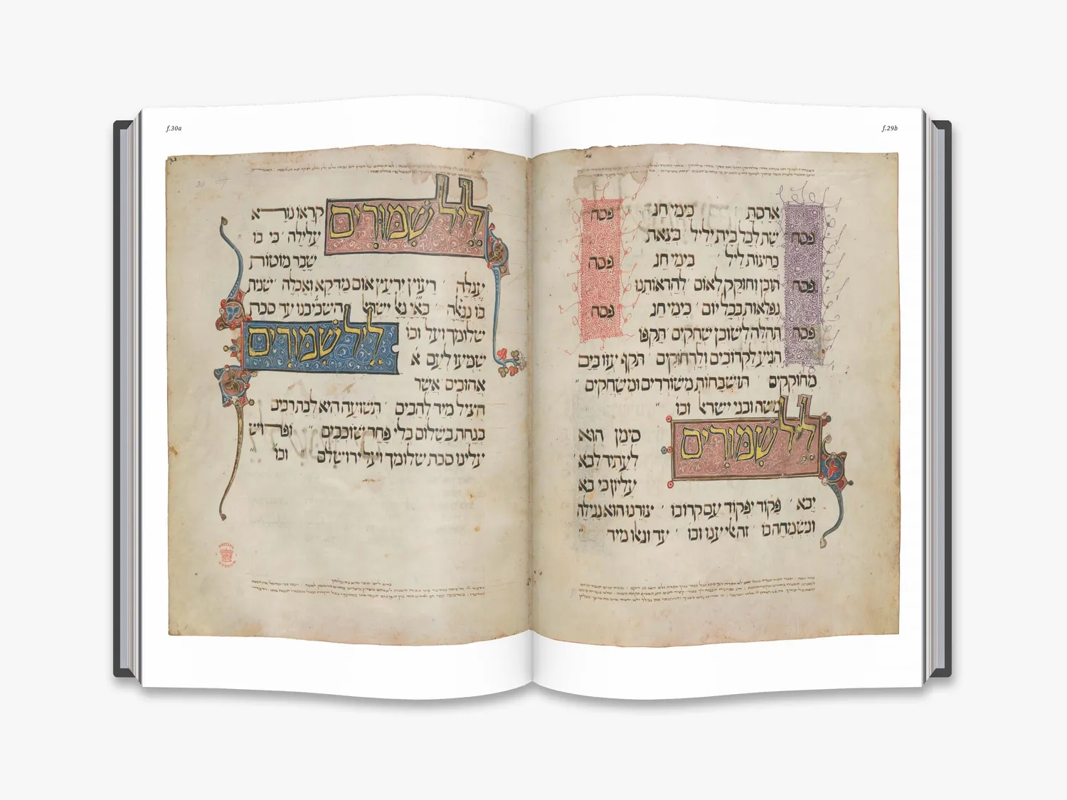 Thames & Hudson The Brother Haggadah bog facsimile