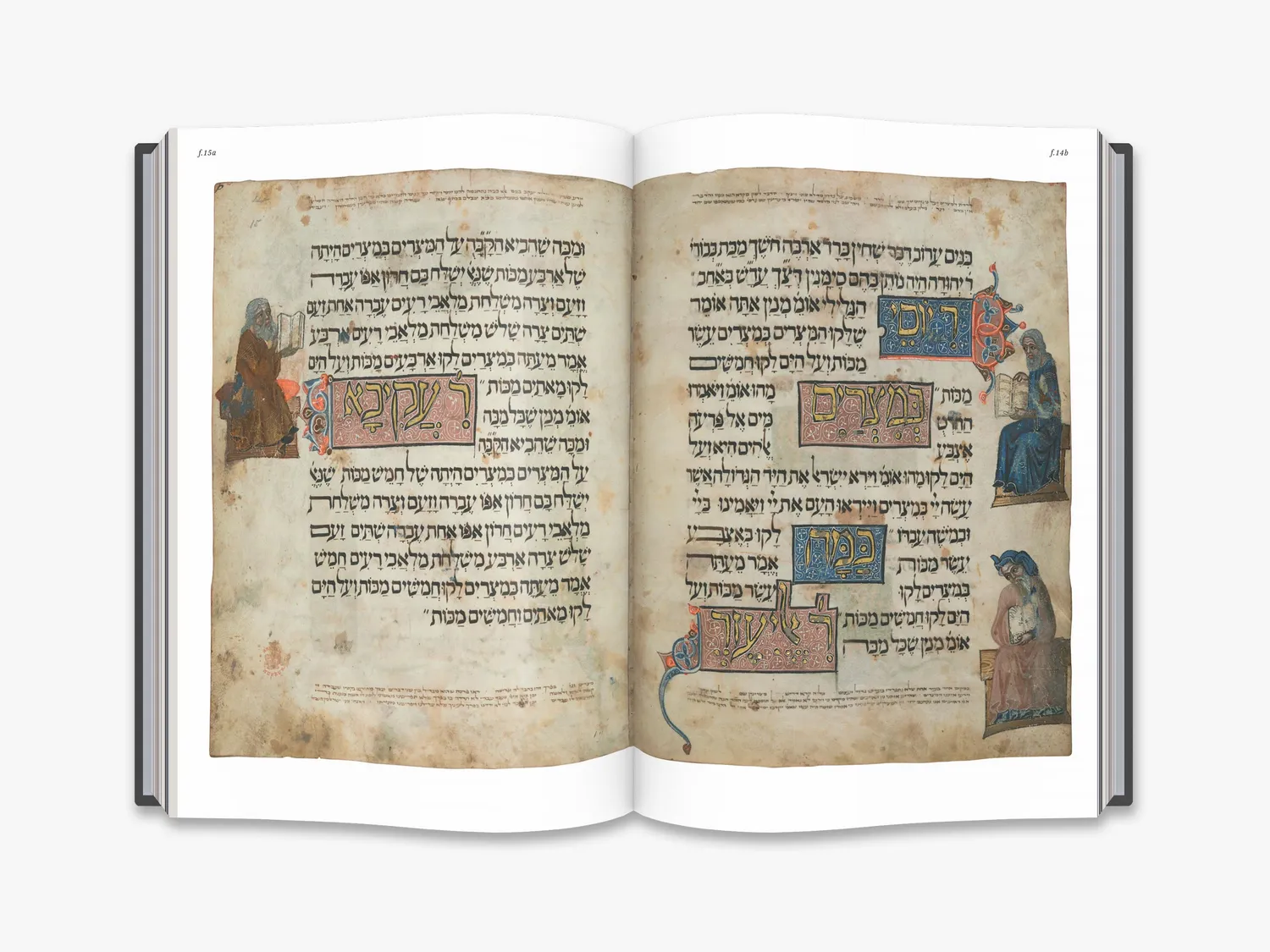 Thames & Hudson The Brother Haggadah bog facsimile